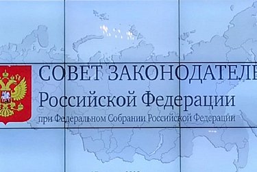 Председатель Законодательного Собрания Сергей Грачев работает в Санкт-Петербурге